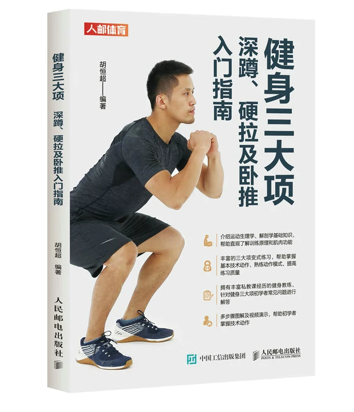 篮球经纪人推荐的试训技巧_1