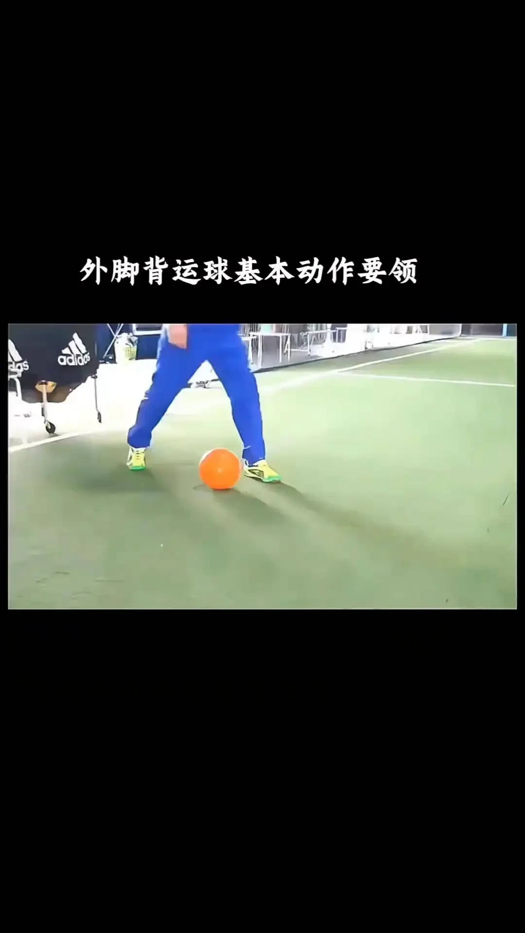 制定篮球交流计划以促进个人技能发展的方法_2