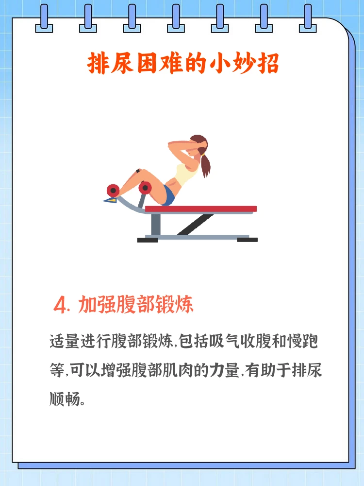 为什么可靠的篮球技术指导对初学者很重要?_1